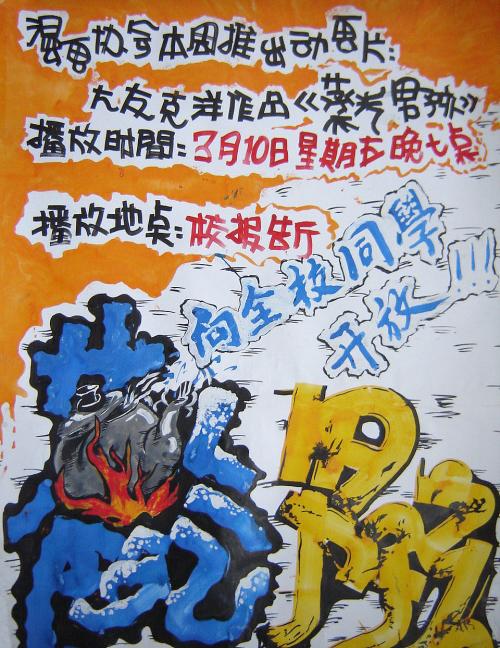 代办日本和歌山縣立醫科大學毕业证